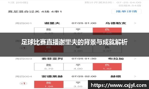 泛亚电竞