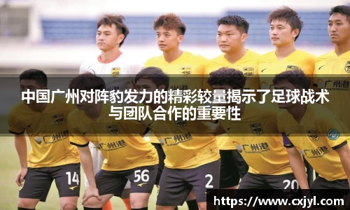 泛亚电竞app下载
