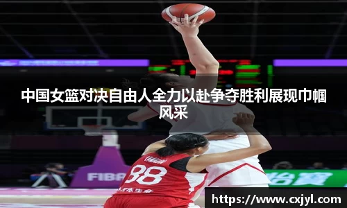 泛亚电竞app下载