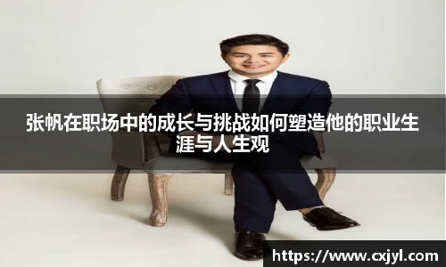 泛亚电竞官网